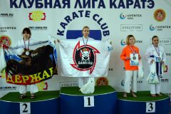 samuraj-karatje-20-13