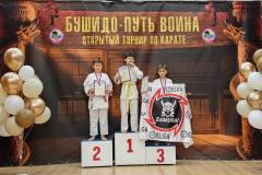 samuraj-karate-8-17