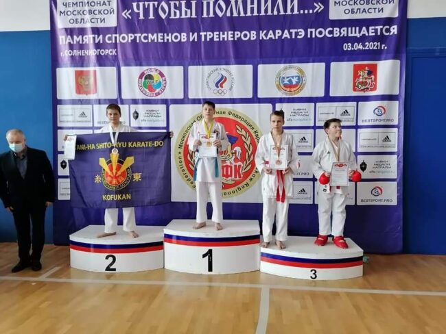 Московский клуб олимпийского каратэ (WKF) Самурай