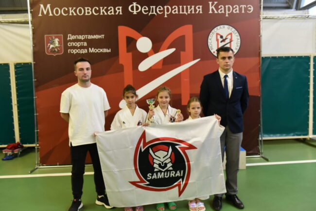 Московский клуб олимпийского каратэ (WKF) Самурай