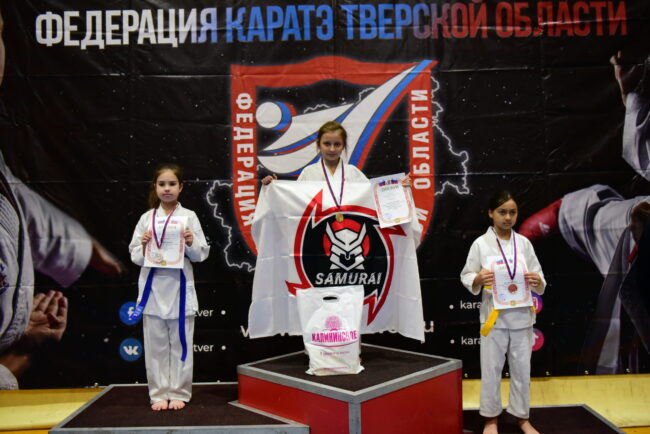 Московский клуб олимпийского каратэ (WKF) Самурай