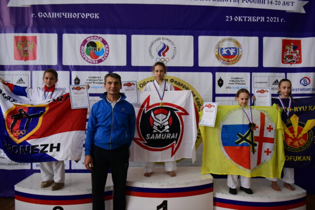 Московский клуб олимпийского каратэ (WKF) Самурай