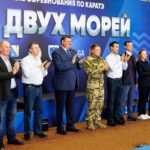 Кубок двух морей